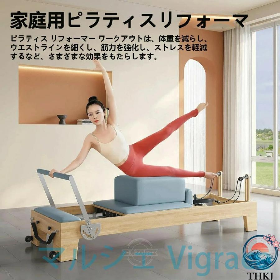 ピラティスリフォームー 折りたたみ ボックス付きトレーニングマシン 