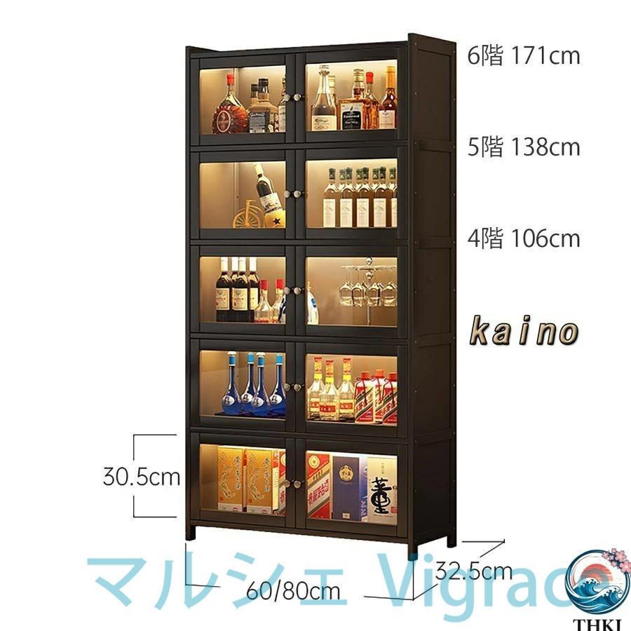 ウイスキー ワインバーキャビネット お酒収納ラック 自立式ワインラック 透明アクリル素材 大容量 密閉型 防塵型 酒棚ディスプレイ リビ_1