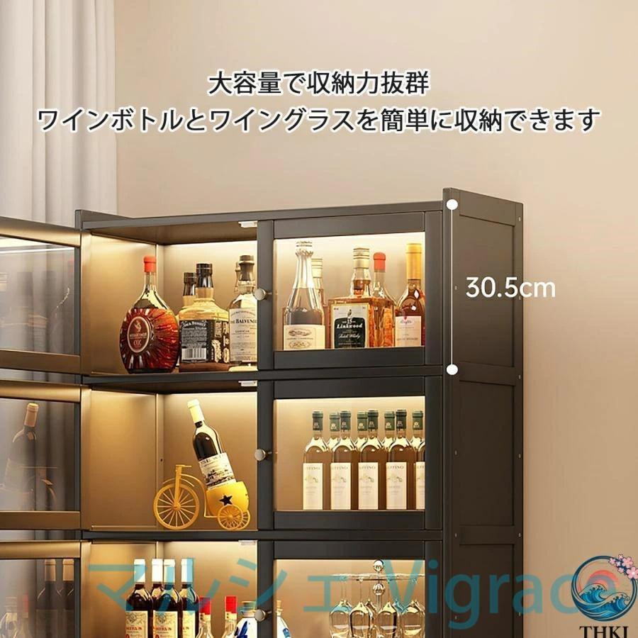 ウイスキー ワインバーキャビネット お酒収納ラック 自立式ワインラック 透明アクリル素材 大容量 密閉型 防塵型 酒棚ディスプレイ リビ_3