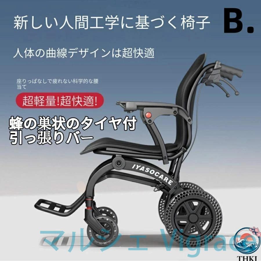 車椅子 車いす 折り畳み式車椅子 介助型 軽量 アルミ合金 簡易 コンパクト 椅子 室内用 旅行用 外出用 散歩_3