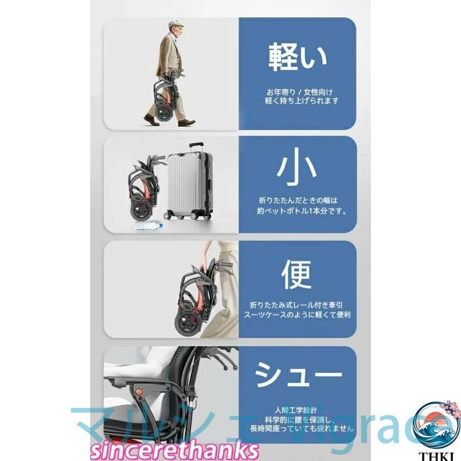 車椅子 車いす 折り畳み式車椅子 介助型 軽量 アルミ合金 簡易 コンパクト 椅子 室内用 旅行用 外出用 散歩_7