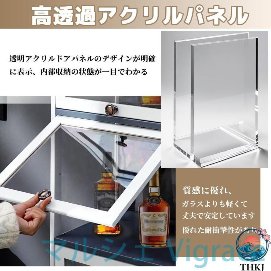 ウイスキー棚 ワインバーキャビネット 4段 密閉型/防塵型 幅40奥行き32高さ140cm 酒棚 ワインラック 酒類貯蔵ロッカー 透明アクリル お酒 収納 ウイスキーラッ_2