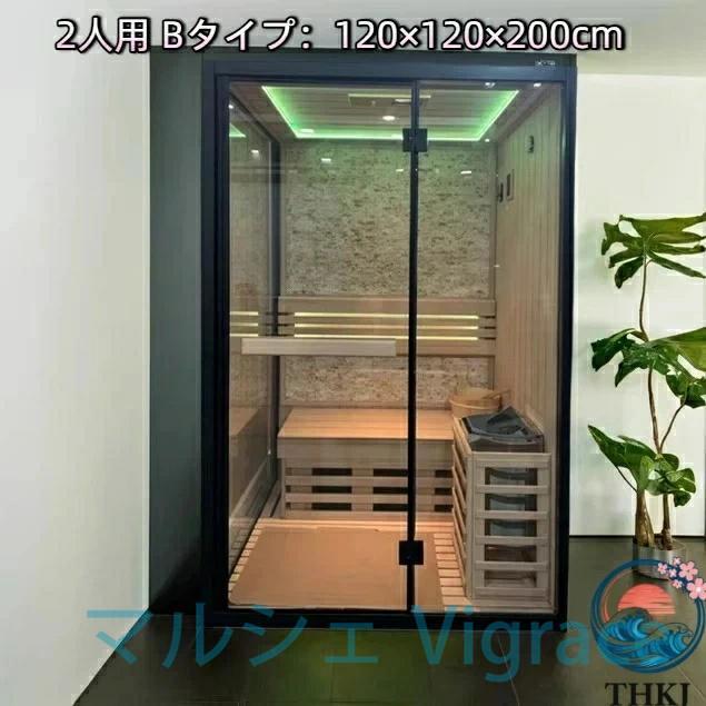 家庭用サウナルーム 乾湿分離 スチームサウナ 全身対応 シャワー一体型_11