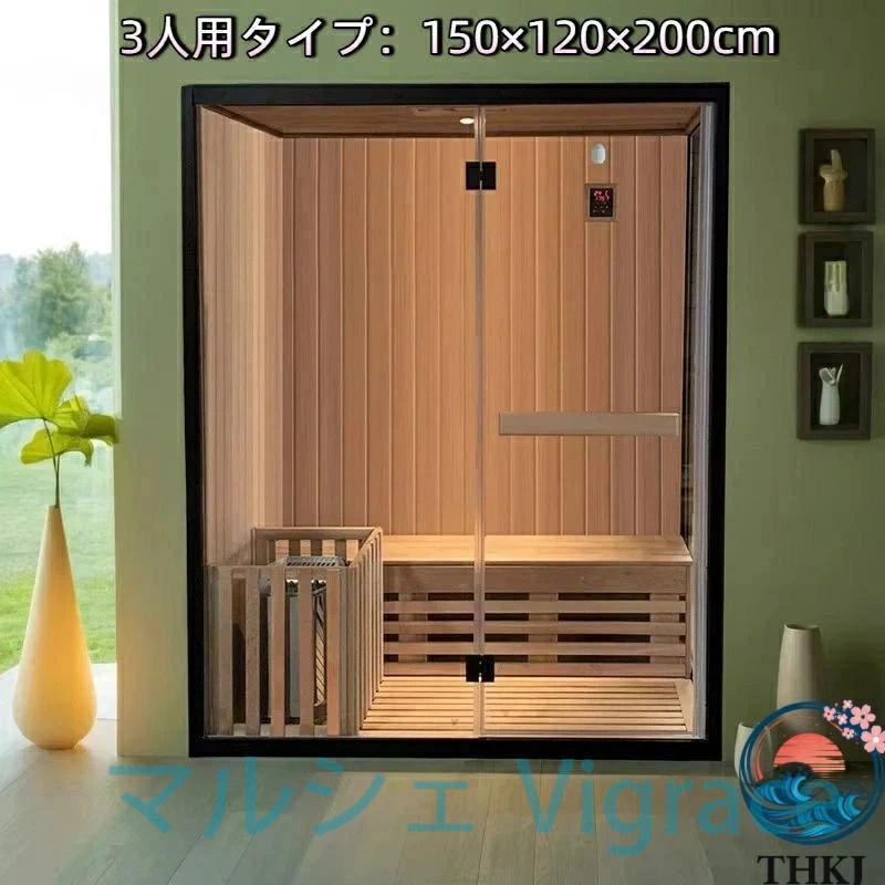 家庭用サウナルーム 乾湿分離 スチームサウナ 全身対応 シャワー一体型_14