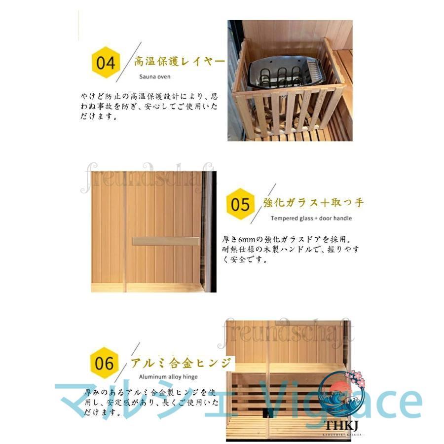 家庭用サウナルーム 乾湿分離 スチームサウナ 全身対応 シャワー一体型_2