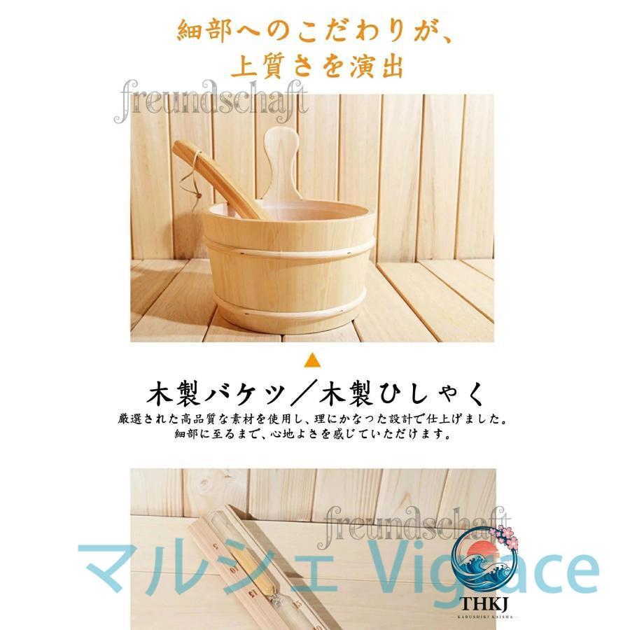 家庭用サウナルーム 乾湿分離 スチームサウナ 全身対応 シャワー一体型_3