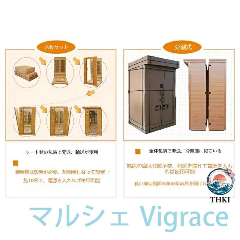 家庭用サウナルーム 乾湿分離 スチームサウナ 全身対応 シャワー一体型_7