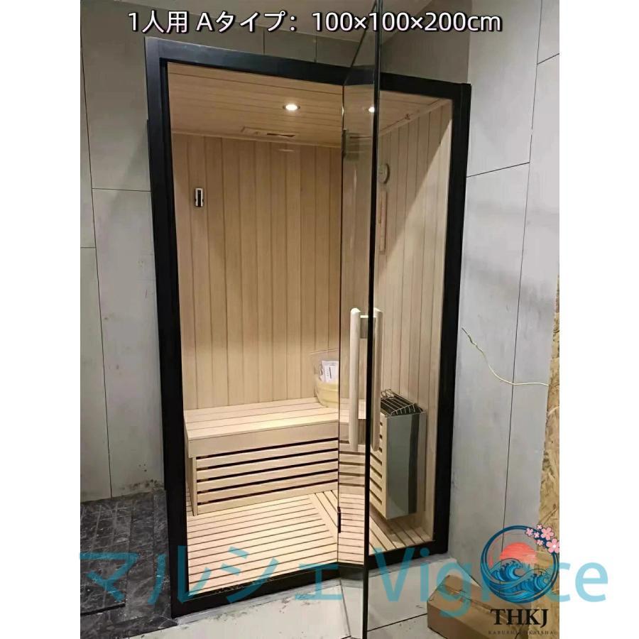 家庭用サウナルーム 乾湿分離 スチームサウナ 全身対応 シャワー一体型_8