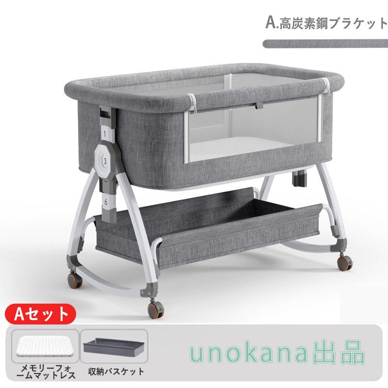 ベビーベッド 添い寝 ミニ 持ち運び 折りたたみ 五年保証 新生児 0ヶ 月~24ヶ月 ゆりかご 蚊帳 付き_17