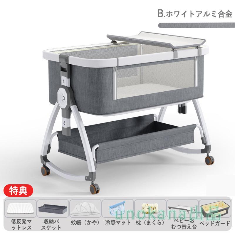 ベビーベッド 添い寝 ミニ 持ち運び 折りたたみ 五年保証 新生児 0ヶ 月~24ヶ月 ゆりかご 蚊帳 付き_18