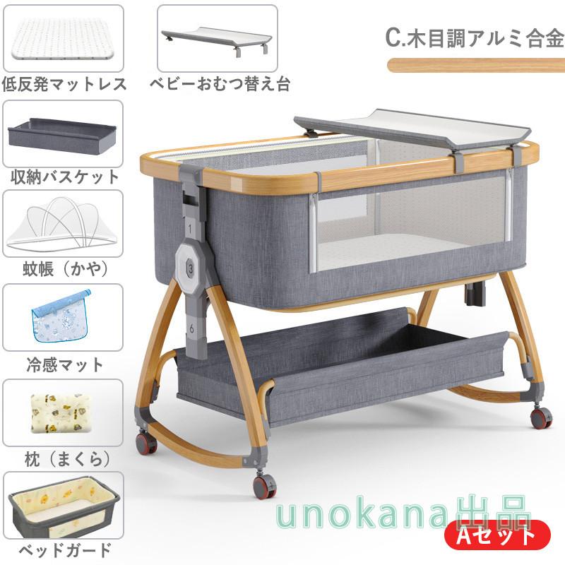 ベビーベッド 添い寝 ミニ 持ち運び 折りたたみ 五年保証 新生児 0ヶ 月~24ヶ月 ゆりかご 蚊帳 付き_19