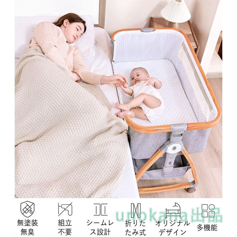 ベビーベッド 添い寝 ミニ 持ち運び 折りたたみ 五年保証 新生児 0ヶ 月~24ヶ月 ゆりかご 蚊帳 付き_1