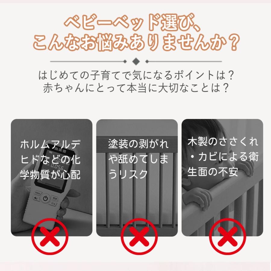 ベビーベッド 添い寝 ミニ 持ち運び 折りたたみ 五年保証 新生児 0ヶ 月~24ヶ月 ゆりかご 蚊帳 付き_2