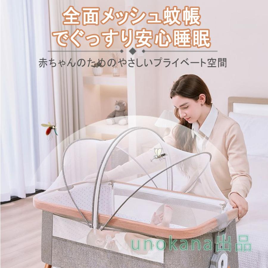 ベビーベッド 添い寝 ミニ 持ち運び 折りたたみ 五年保証 新生児 0ヶ 月~24ヶ月 ゆりかご 蚊帳 付き_6