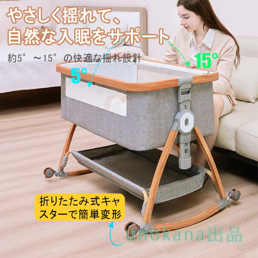 ベビーベッド 添い寝 ミニ 持ち運び 折りたたみ 五年保証 新生児 0ヶ 月~24ヶ月 ゆりかご 蚊帳 付き_7