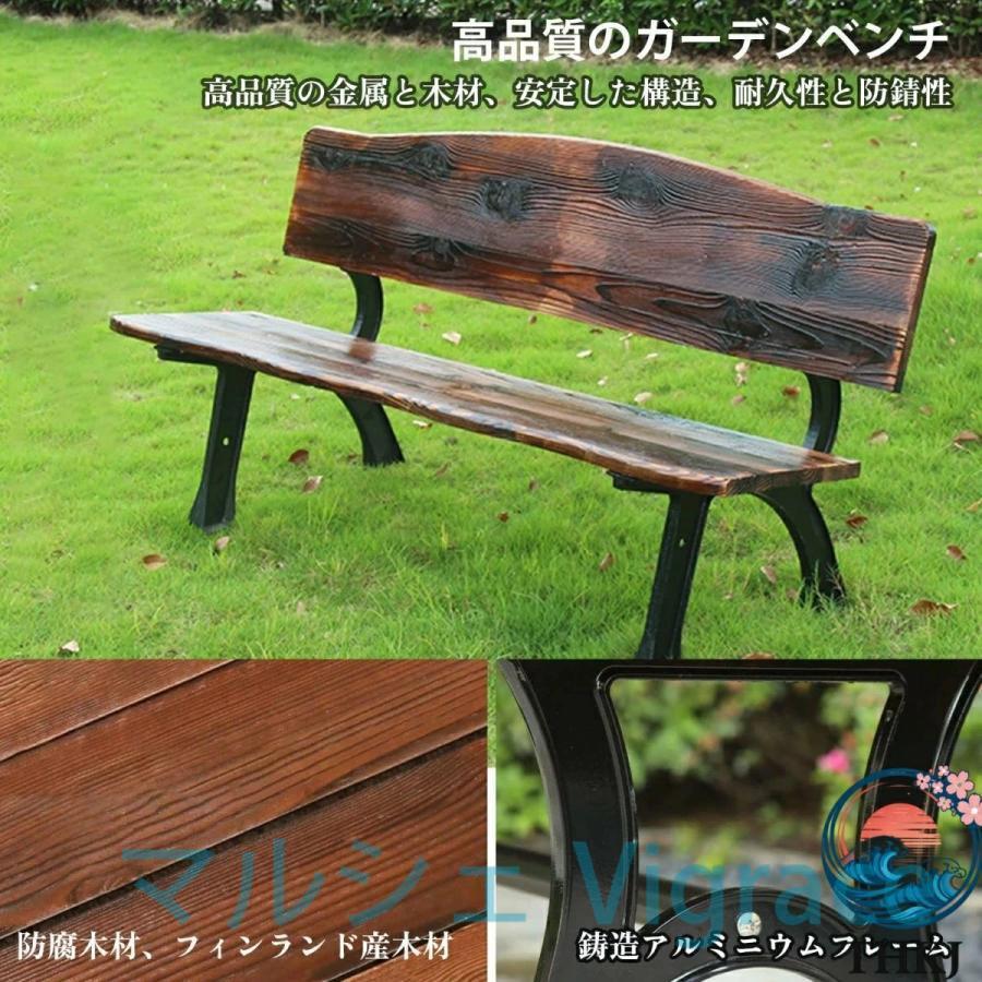 ガーデンベンチ ガーデンチェア パークベンチ 屋外 庭のベンチ