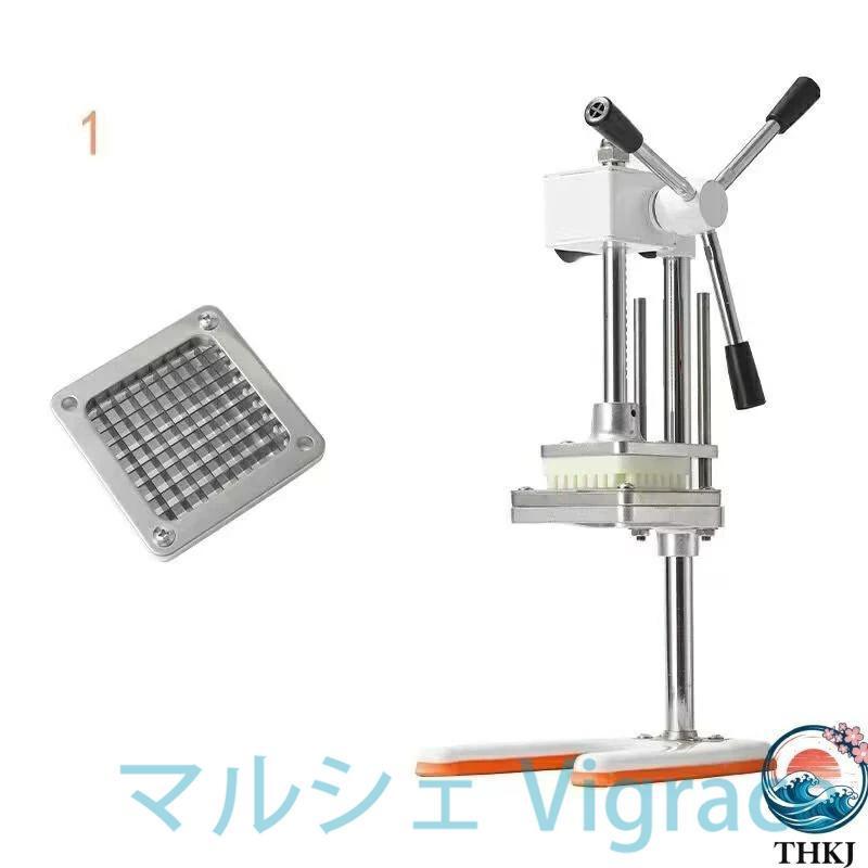 ポテトカッター 手動式 ポテトスライサー 食品級ステンレス 7 10 14MM 3種ブレード ジャガイモ キューリ ニンジン 根 玉ねぎ 業務用 家の画像