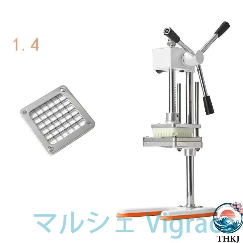 ポテトカッター 手動式 ポテトスライサー 食品級ステンレス 7 10 14MM 3種ブレード ジャガイモ キューリ ニンジン 根 玉ねぎ 業務用 家の画像