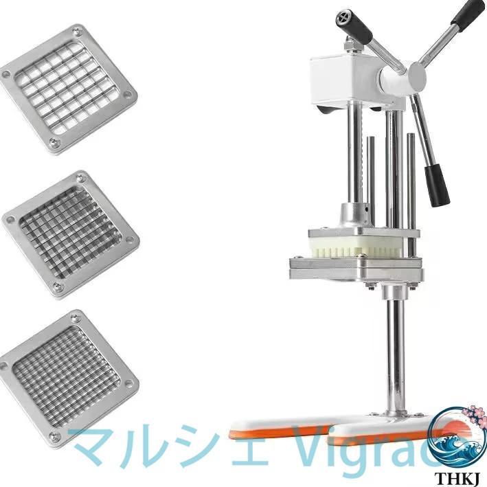 ポテトカッター 手動式 ポテトスライサー 食品級ステンレス 7 10 14MM 3種ブレード ジャガイモ キューリ ニンジン 根 玉ねぎ 業務用 家の画像