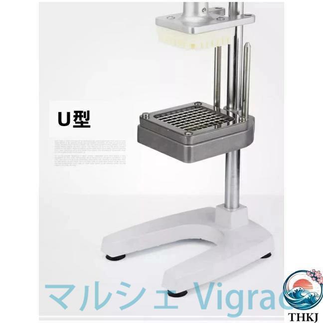 ポテトカッター 手動式 ポテトスライサー 食品級ステンレス 7 10 14MM 3種ブレード ジャガイモ キューリ ニンジン 根 玉ねぎ 業務用 家の画像