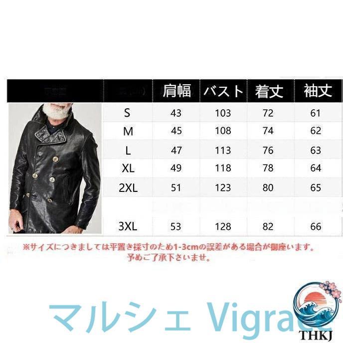 本革ジャケット メンズ 本革 羊革ジャケット ライダースジャケット 復古　ヴィンテージ 翻? 牛角ボタン 重洗処理全植物鞣しシープスキンの画像