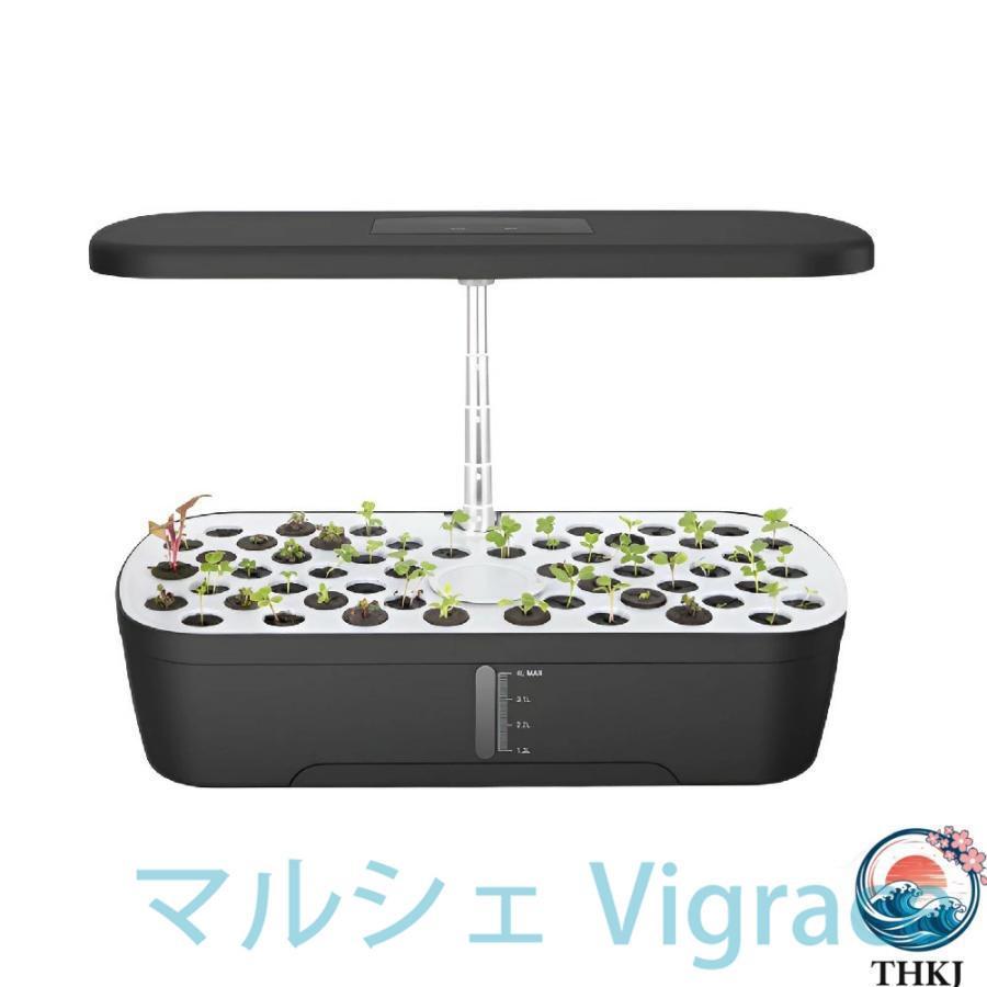 水耕栽培キット 家庭菜園 室内用水耕栽培キット 自動水循環と高さ調節 