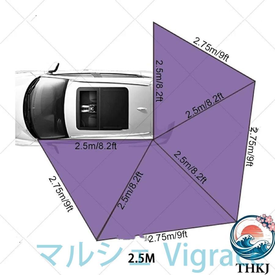 カーサイドタープ 車用 カーサイドオーニング サンシェード 自家用車取り付け可能 270°展開カーサイドタープ 軽自動車タープ 車サイドオーニング UV50+耐候性_1