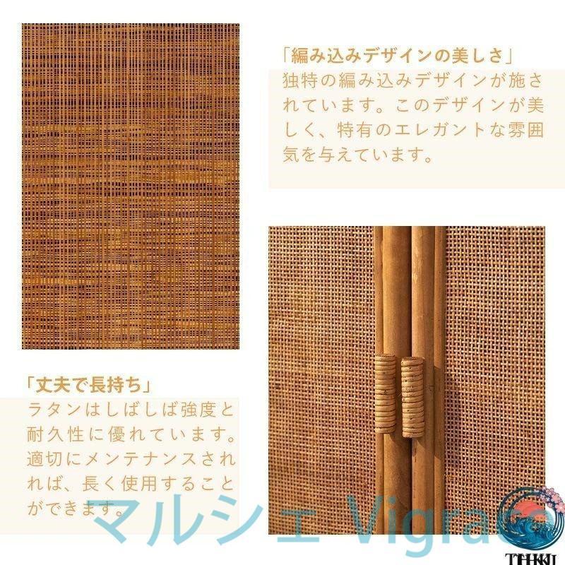 収納棚 キャビネット サイドボード リビングボード リビング 棚 収納 サイドチェスト サイドキャビネット ラタン キャビネッ_3