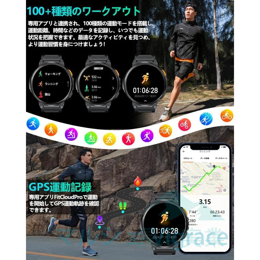 スマートウォッチ【2026究極新設計 1.85インチ超大画面 丸型 軍用規格 懐中電灯】腕時計 メンズ 老眼の人に最適 730超長持ちバッテリー iPhone アンドロイド対応の画像