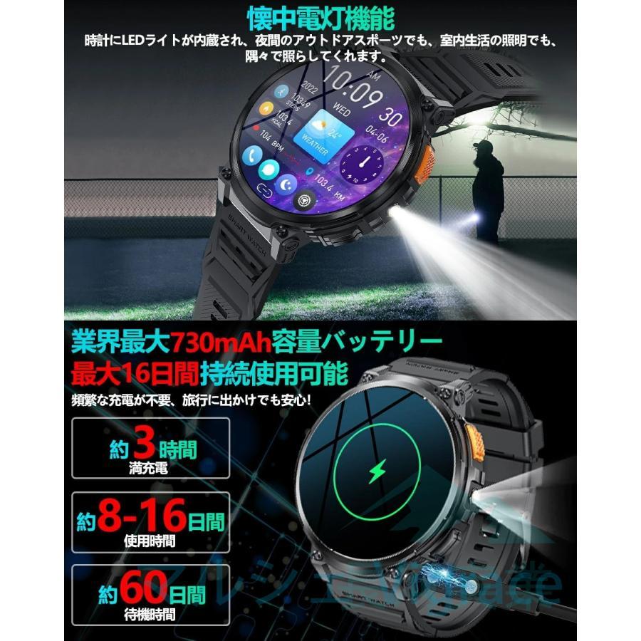 スマートウォッチ【2026究極新設計 1.85インチ超大画面 丸型 軍用規格 懐中電灯】腕時計 メンズ 老眼の人に最適 730超長持ちバッテリー iPhone アンドロイド対応の画像
