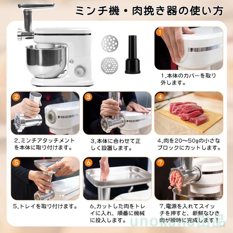 スタンドミキサー 大容量 家庭用 卓上ミキサー 業務用 パン 撹拌機 4L