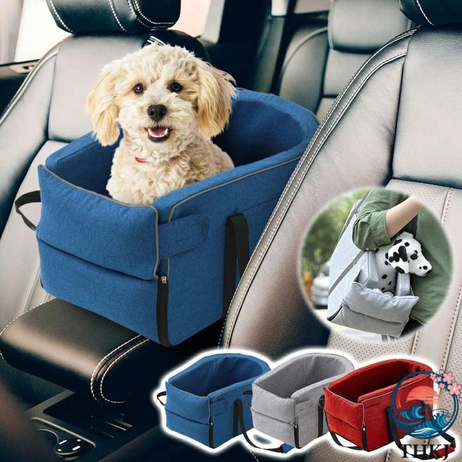 ドライブベッド 犬 車に乗せる グッズ ドライブボックス 犬用 小型犬