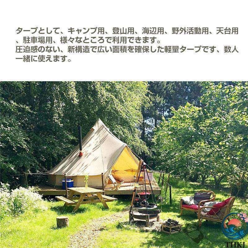ベルテント4m TC テント ポリコットン キャンプテント 4~8人用 煙突穴