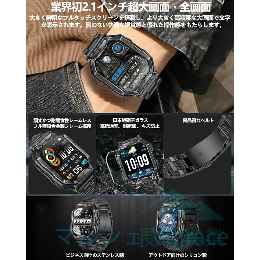 スマートウォッチ 2.1インチ超大画面【2026改良新型 腕の懐中電灯 軍用