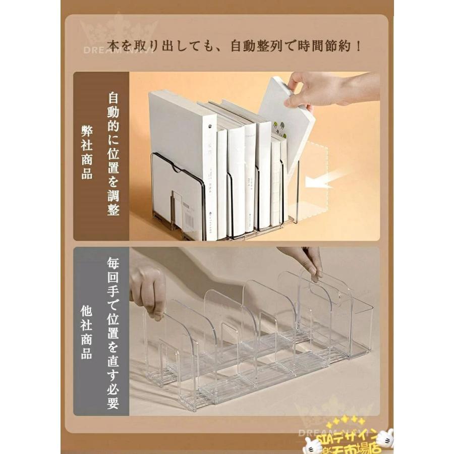本立て ブックスタンド 伸縮 自動復元 スライド コンパクト 卓上 本棚