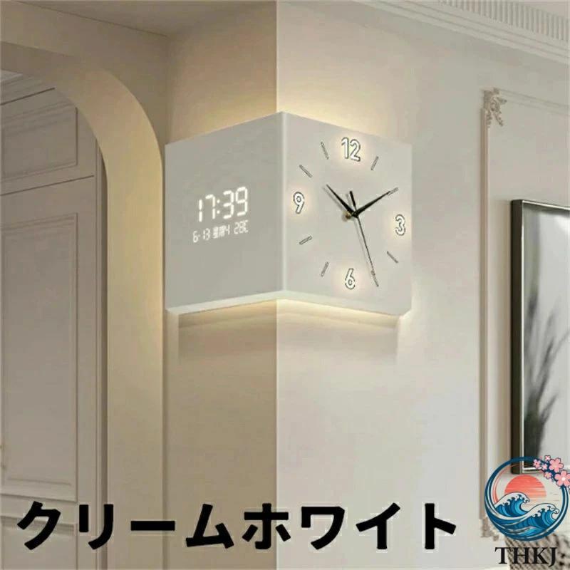 両面時計 角時計 デジタル時計 リビング 壁掛け センサースイッチ