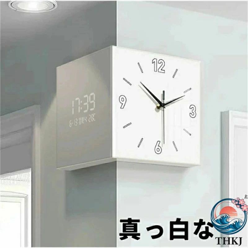 両面時計 角時計 デジタル時計 リビング 壁掛け センサースイッチ