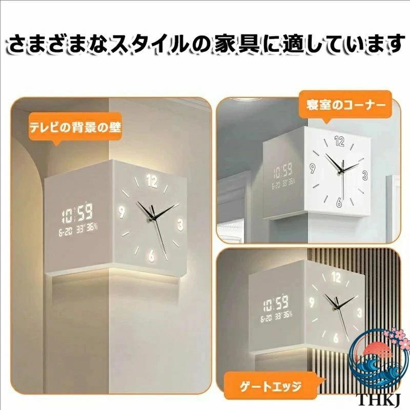 両面時計 角時計 デジタル時計 リビング 壁掛け センサースイッチ
