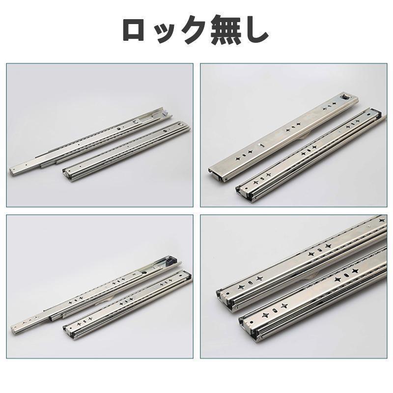 スライドレール 重量用 1000mm/250mm/300mm/400mm/500mm/1500mmロック