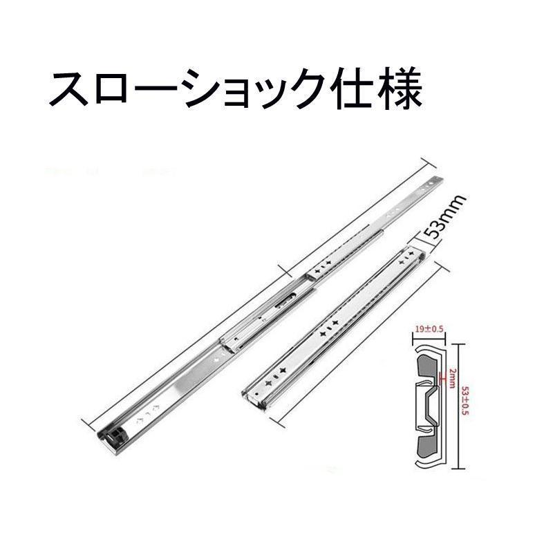 スライドレール 重量用 1000mm/250mm/300mm/400mm/500mm/1500mmロック