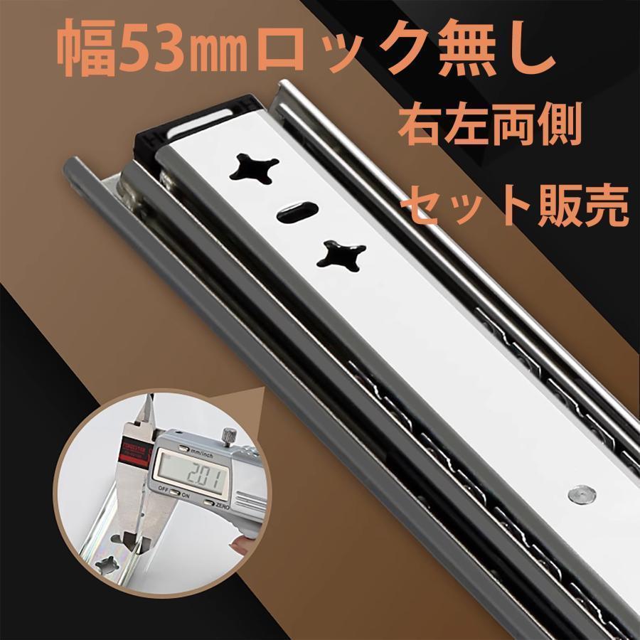 スライドレール 重量用 1000mm/250mm/300mm/400mm/500mm/1500mmロック