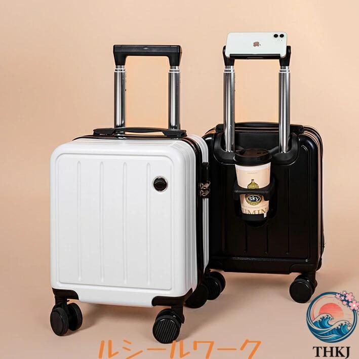 超小型 XXS サイズ スーツケース 機内持ち込み キャリーケース 軽量 14
