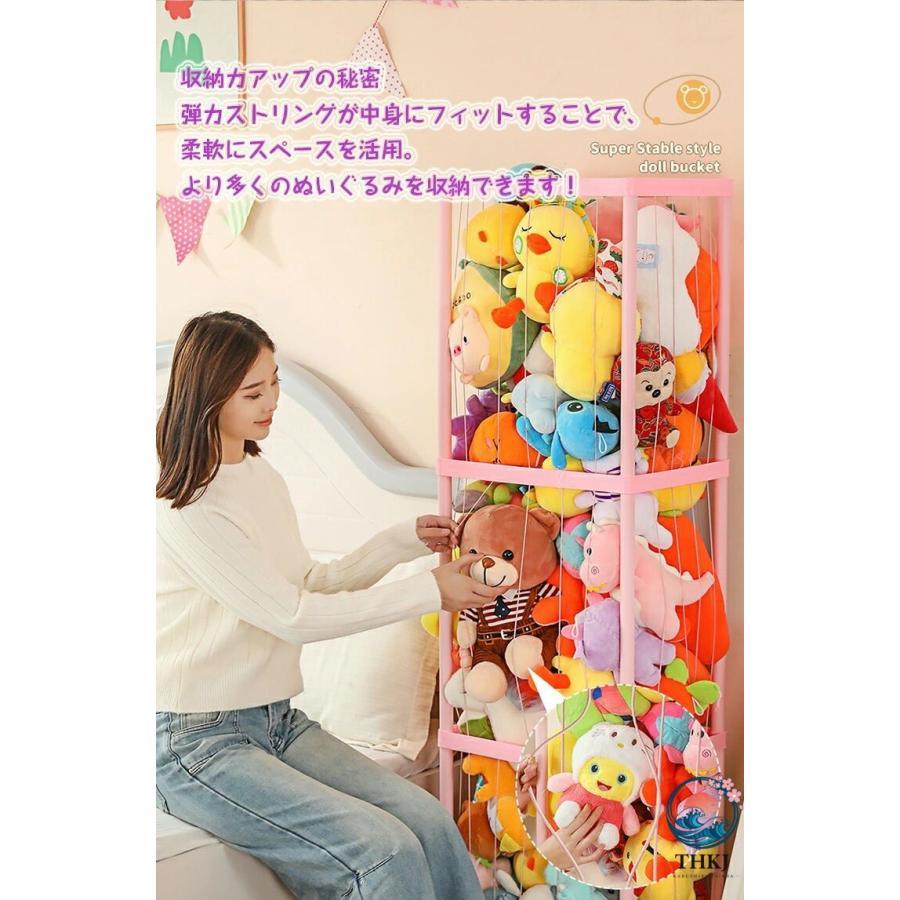 ぬいぐるみ 収納 ラック 大容量 収納ボックス 展示ボックス 収納