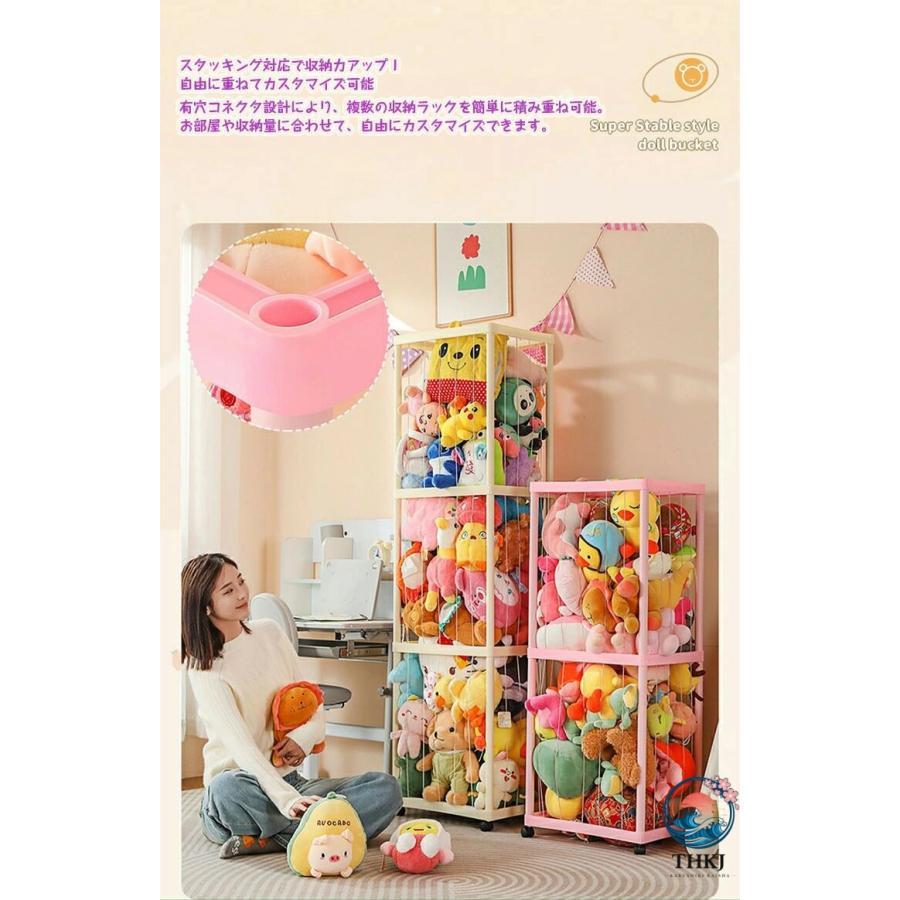 ぬいぐるみ 収納 ラック 大容量 収納ボックス 展示ボックス 収納