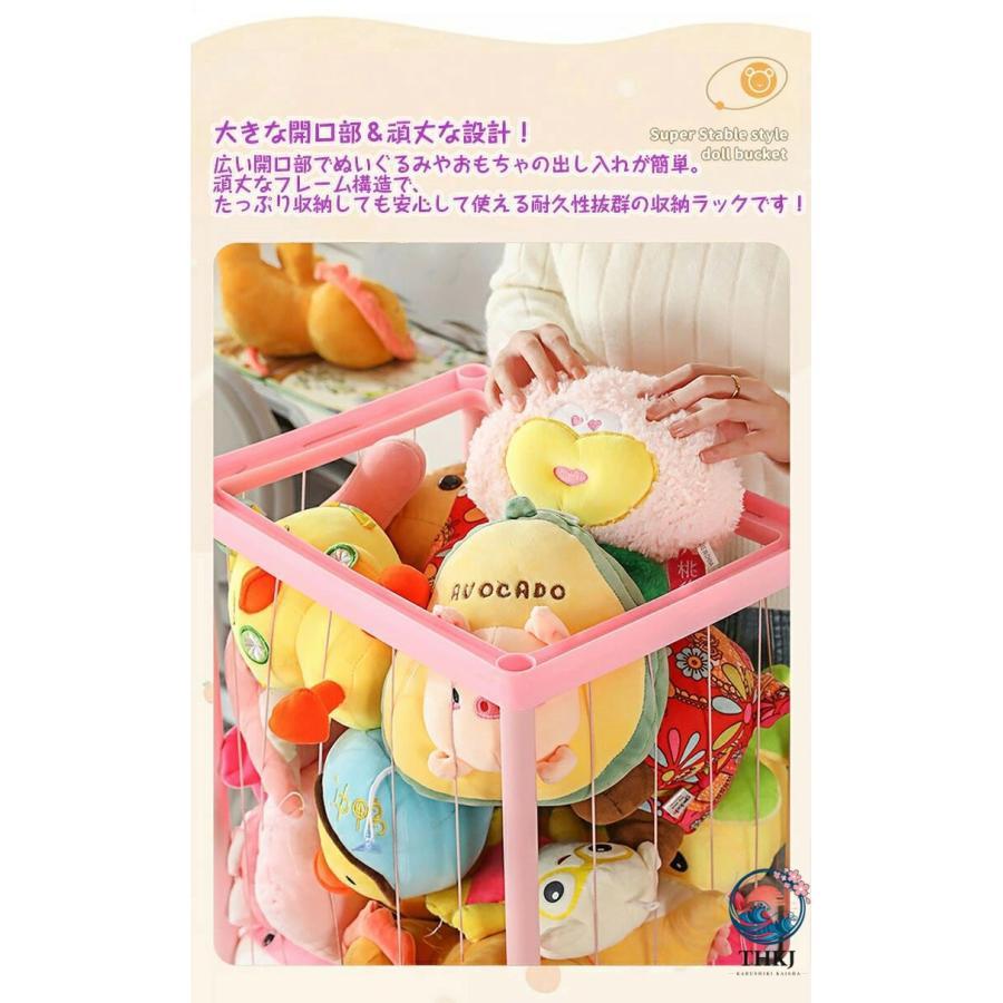 ぬいぐるみ 収納 ラック 大容量 収納ボックス 展示ボックス 収納
