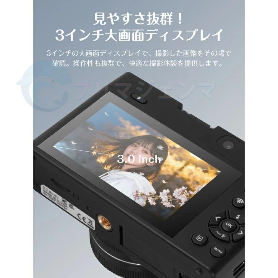 デジタルカメラ 5K 7500万画素 18倍ズーム デュアルカメラ デジカメ