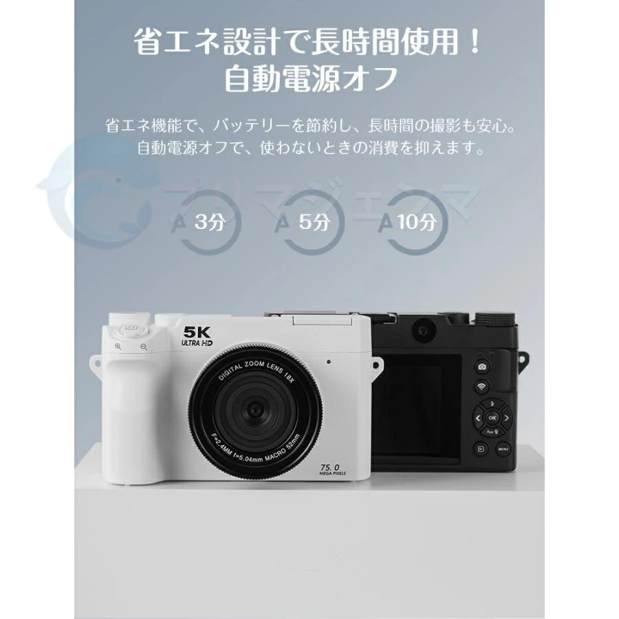 デジタルカメラ 5K 7500万画素 18倍ズーム デュアルカメラ デジカメ