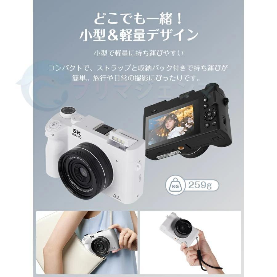 デジタルカメラ 5K 7500万画素 18倍ズーム デュアルカメラ デジカメ