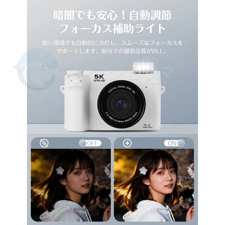 デジタルカメラ デジカメ 5K 7500万画素 WiFi デュアルレンズ デジタルカメラ 5K 7500万画素 18倍ズーム デュアルカメラ デジカメ