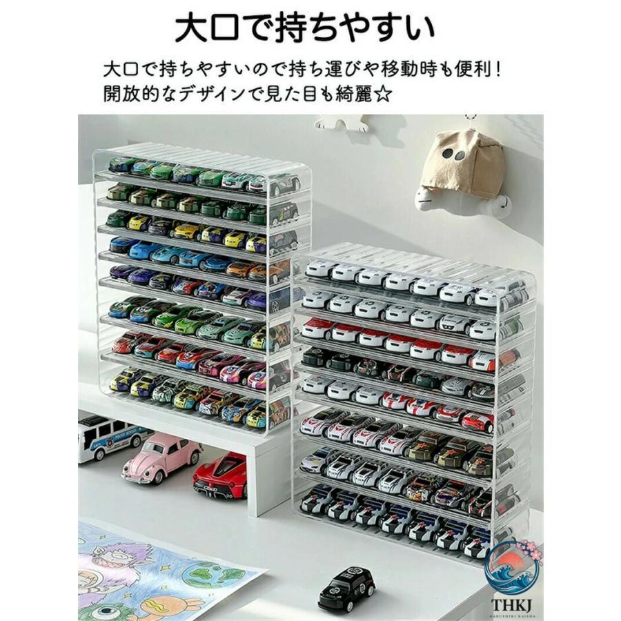 ミニカー収納ケース ディスプレイ コレクション トミカ収納 おもちゃ